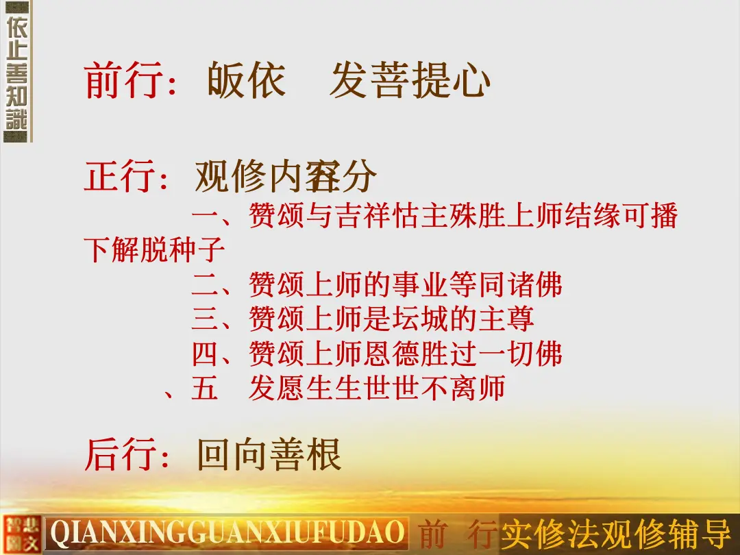 讲义第 52 页