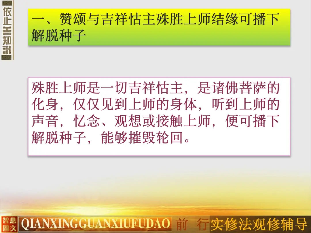 讲义第 53 页