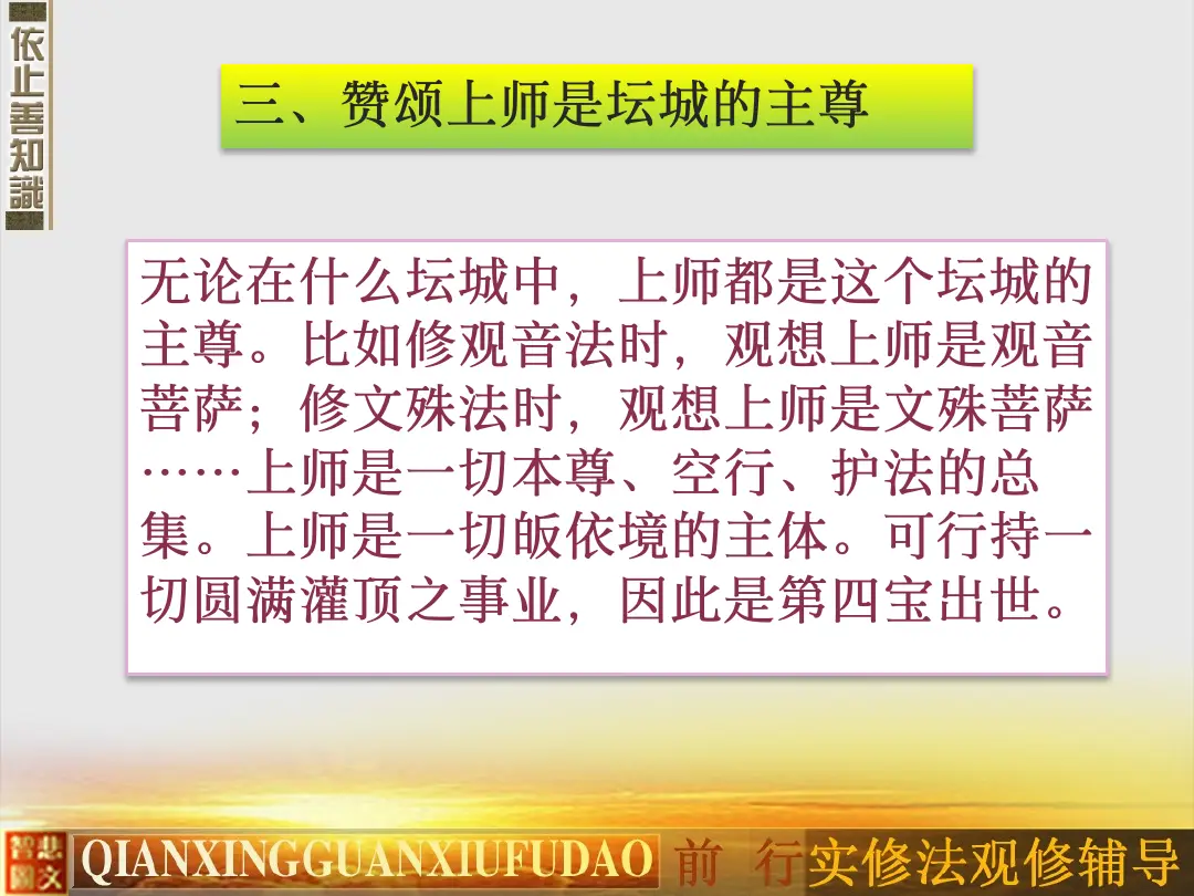 讲义第 55 页