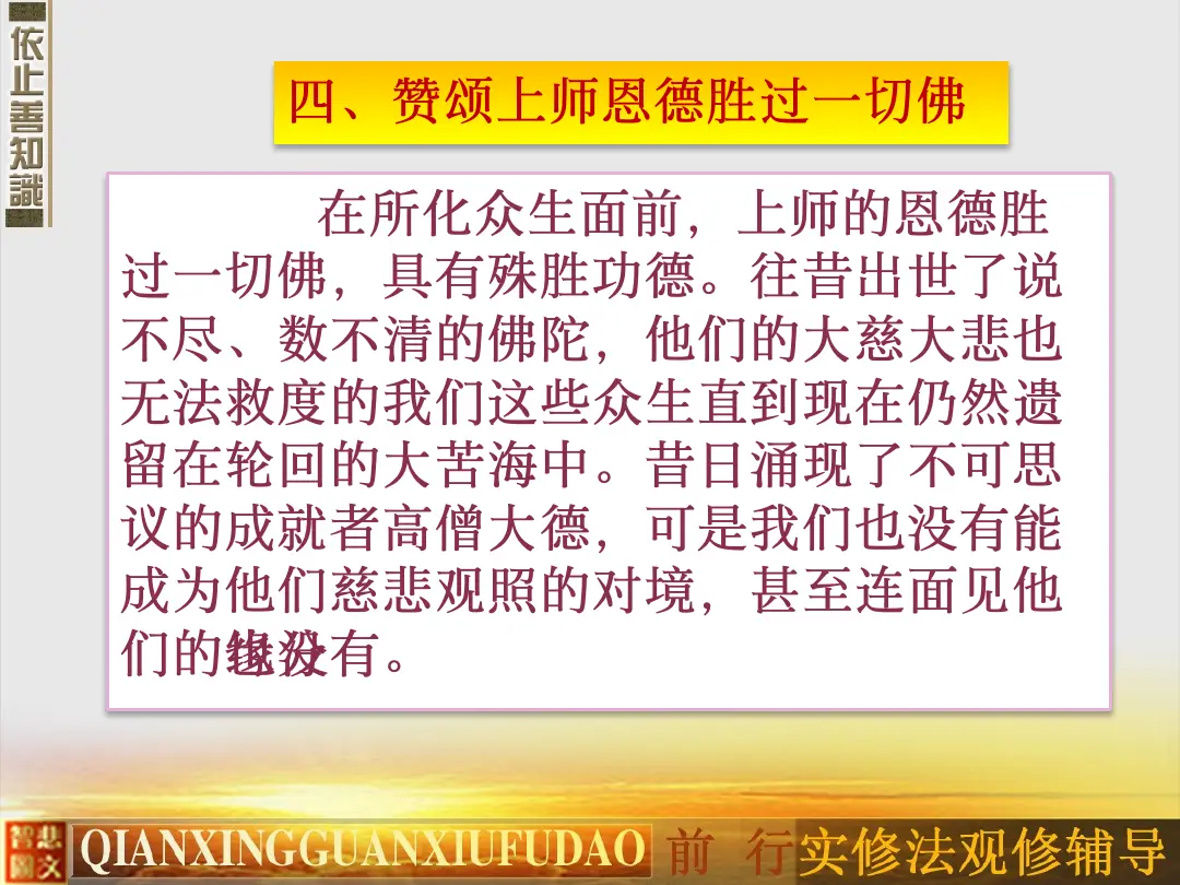 讲义第 56 页