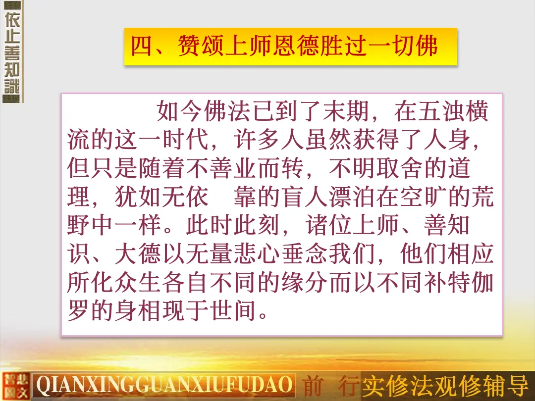 讲义第 57 页