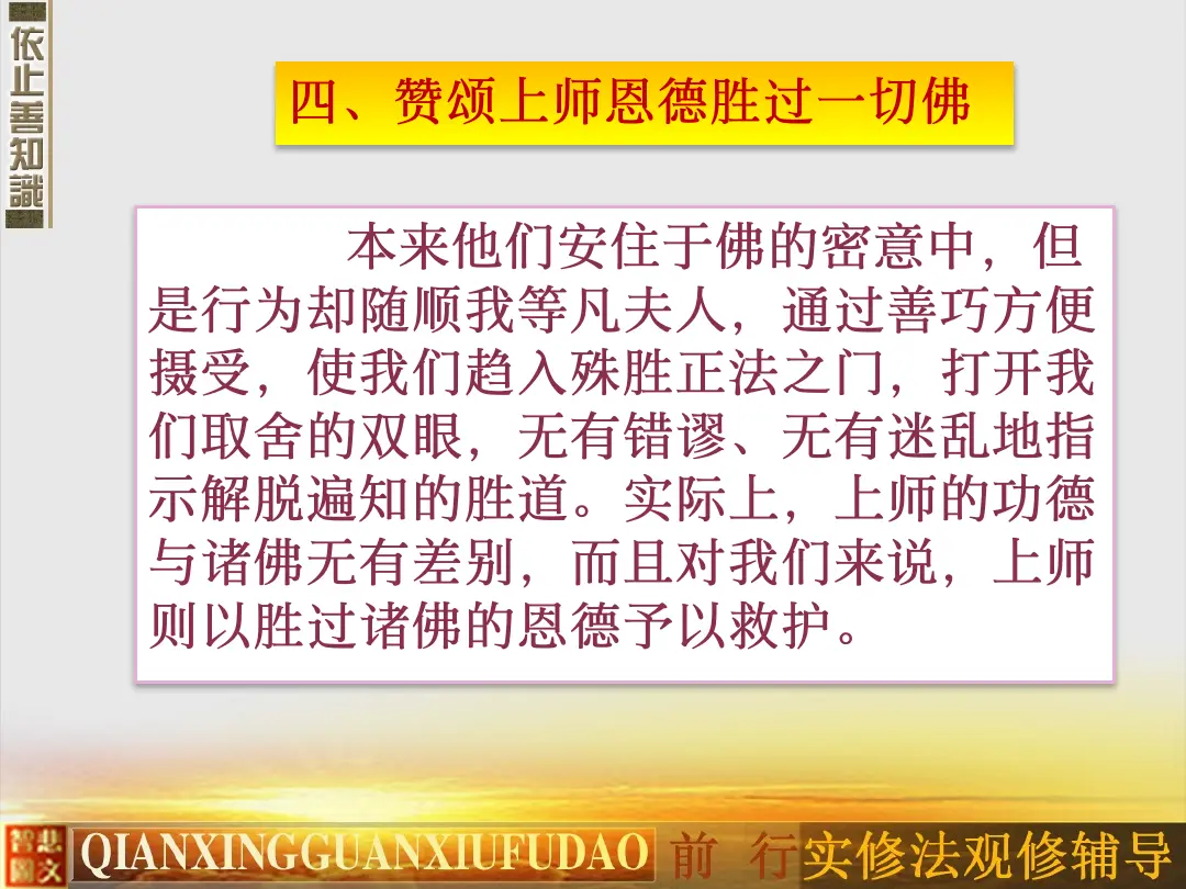 讲义第 58 页