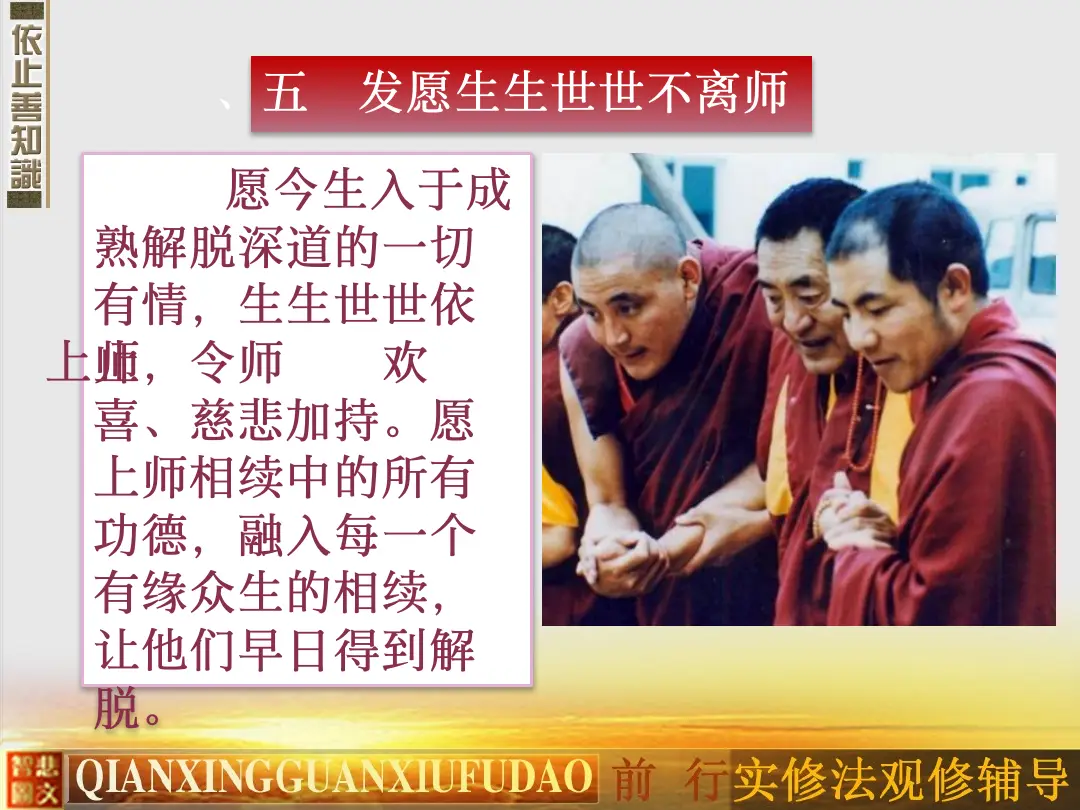 讲义第 59 页