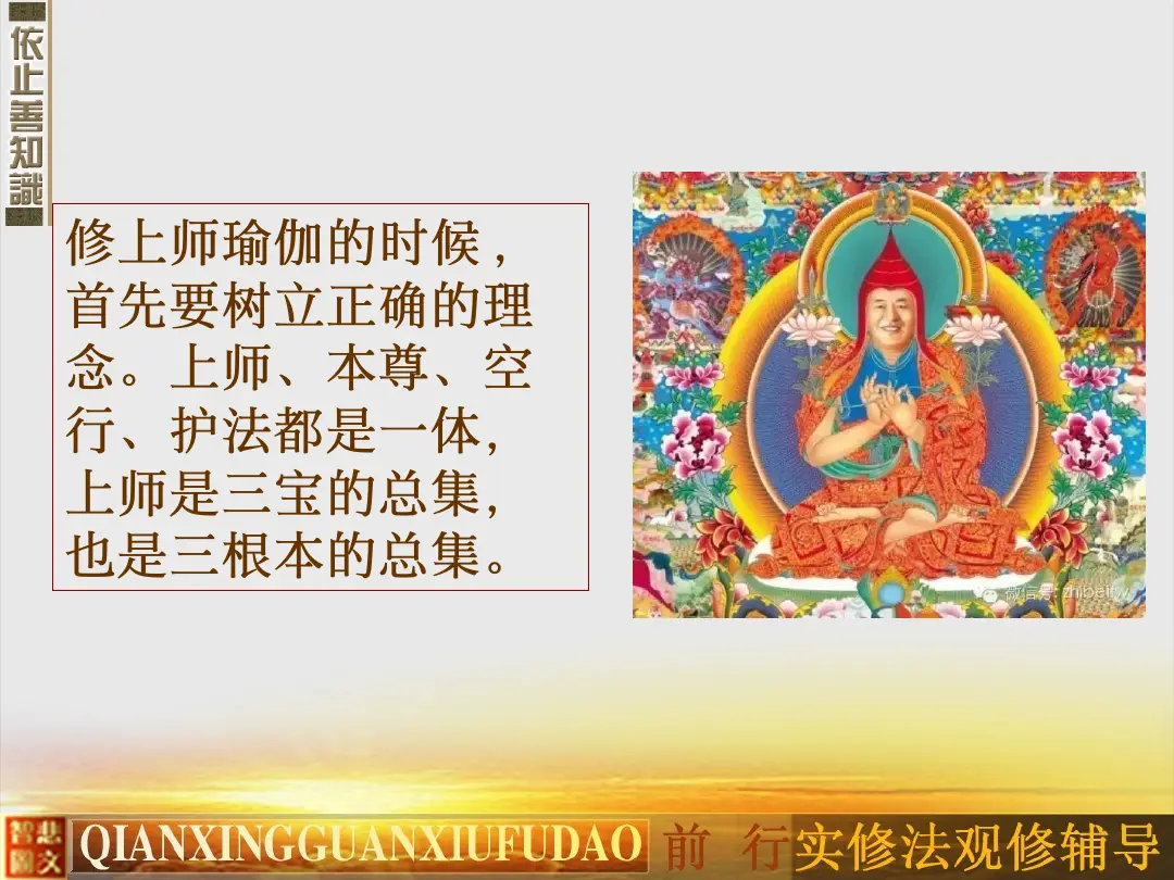 讲义第 10 页