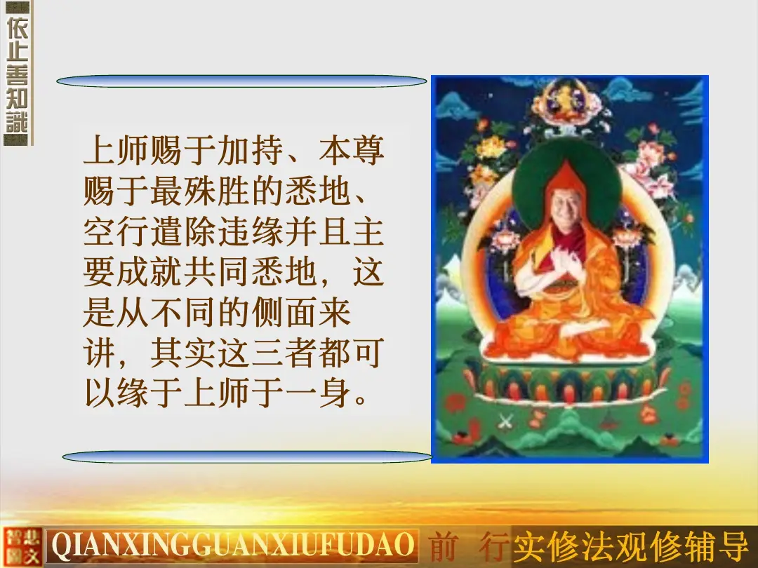 讲义第 11 页