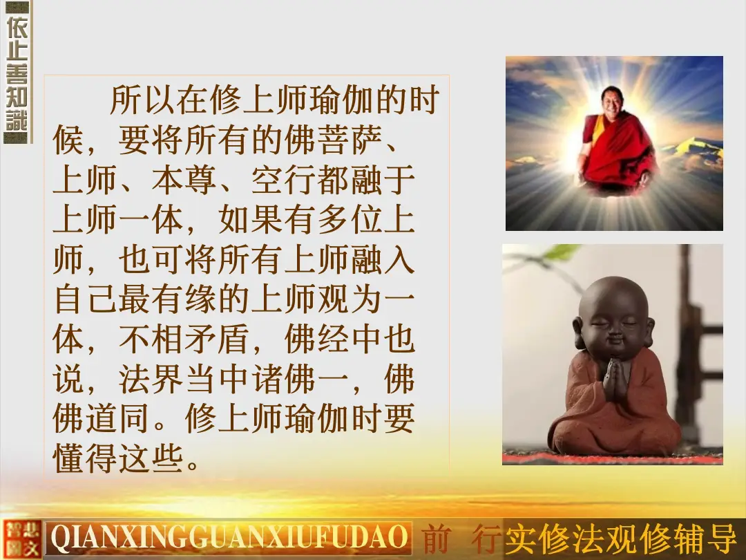 讲义第 12 页
