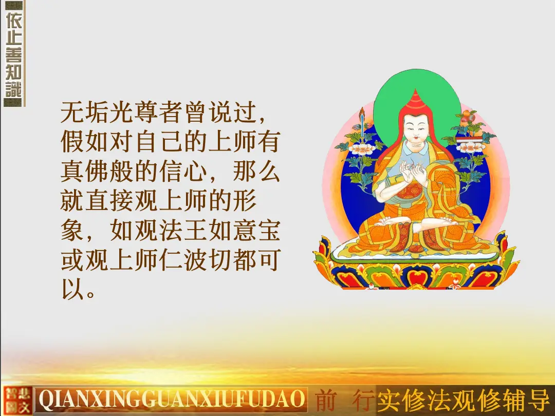讲义第 14 页