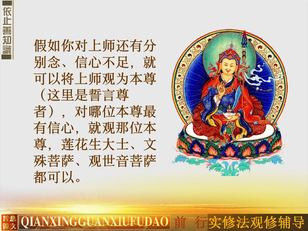 讲义第 15 页