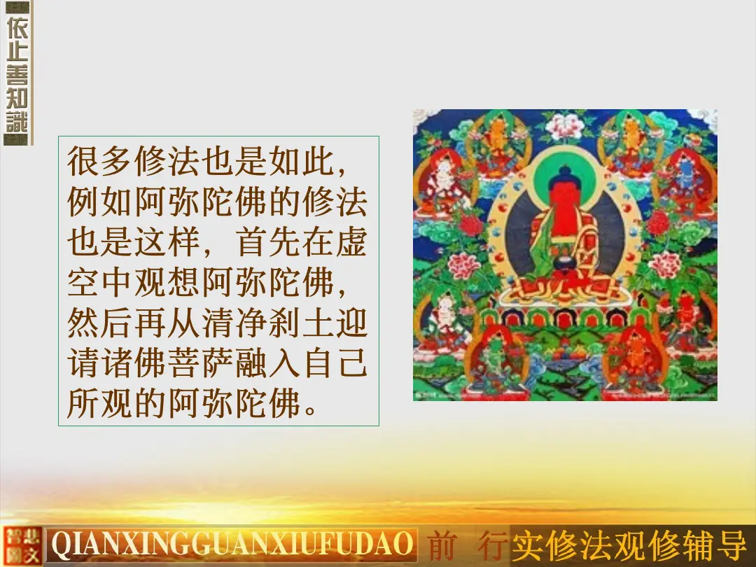讲义第 17 页