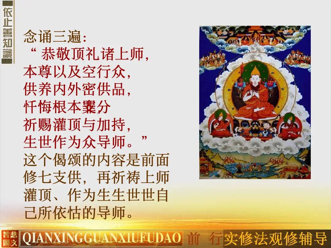 讲义第 19 页
