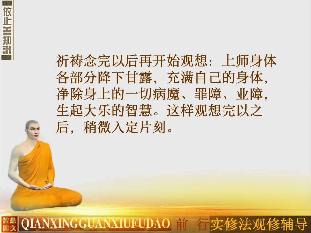 讲义第 20 页