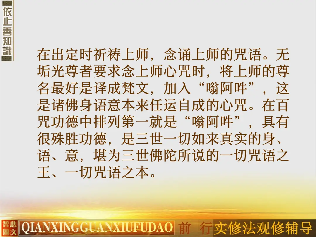 讲义第 21 页