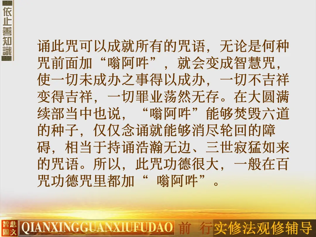 讲义第 22 页