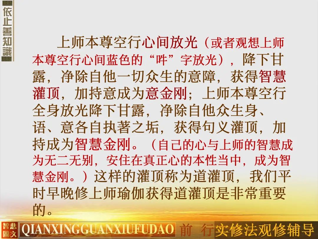 讲义第 26 页