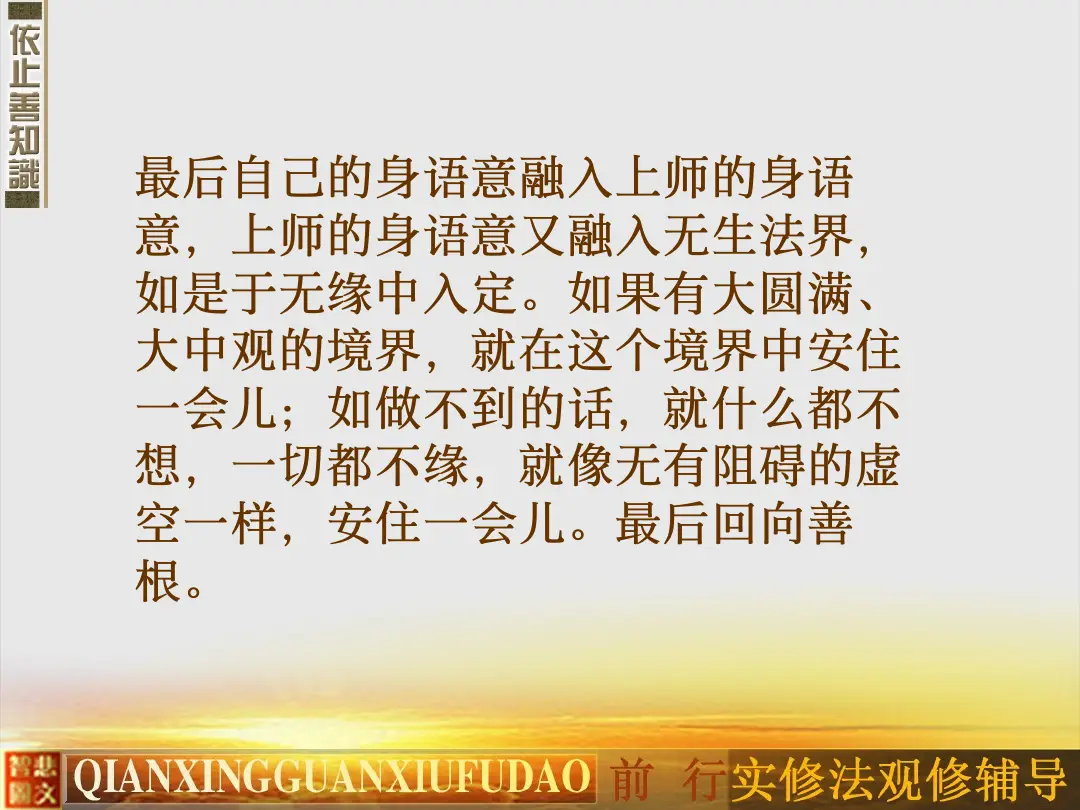 讲义第 27 页