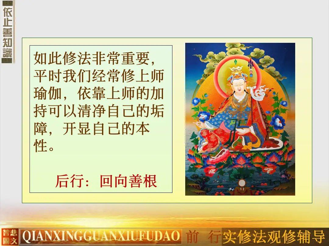 讲义第 28 页