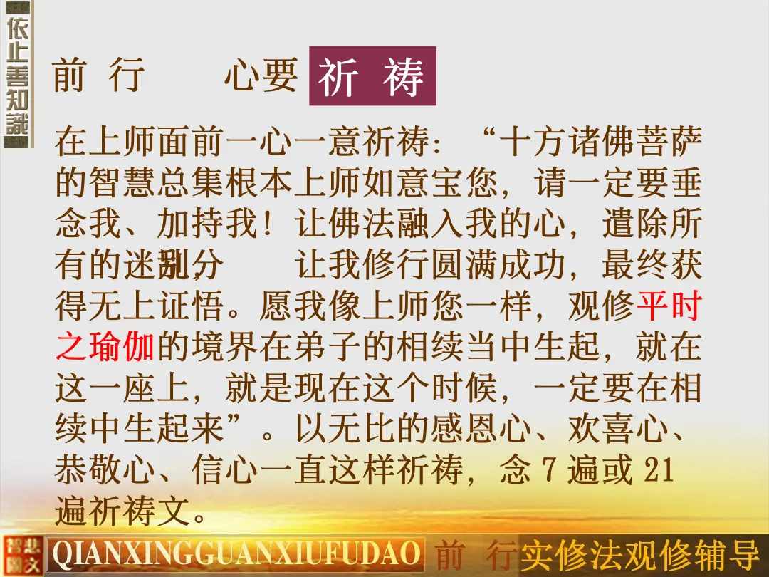 讲义第 43 页