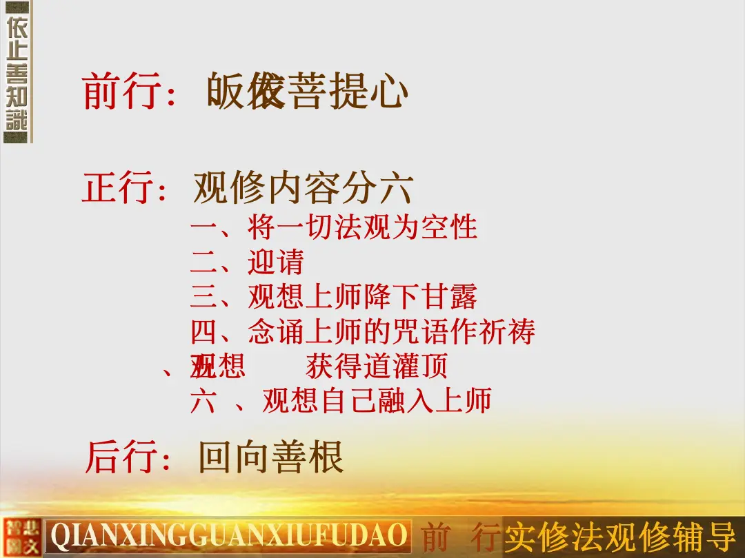 讲义第 51 页