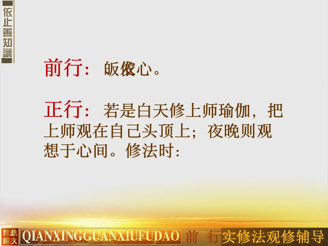 讲义第 52 页