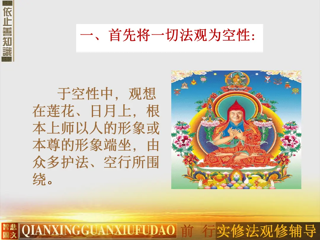 讲义第 53 页
