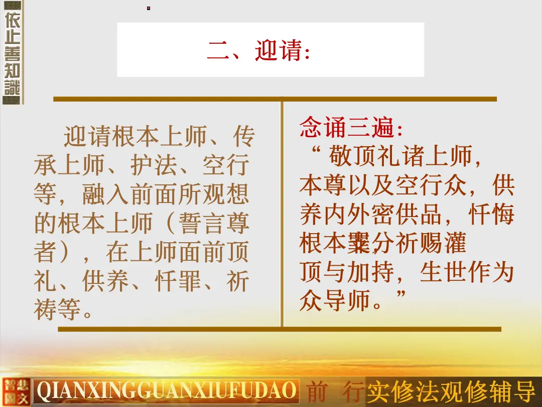 讲义第 54 页