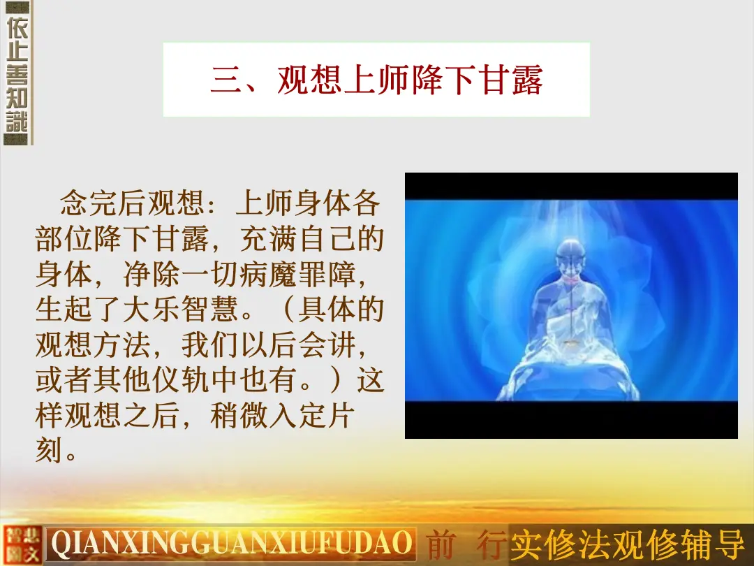 讲义第 55 页
