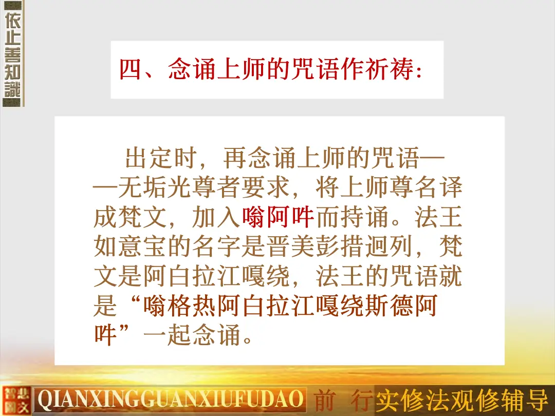讲义第 56 页