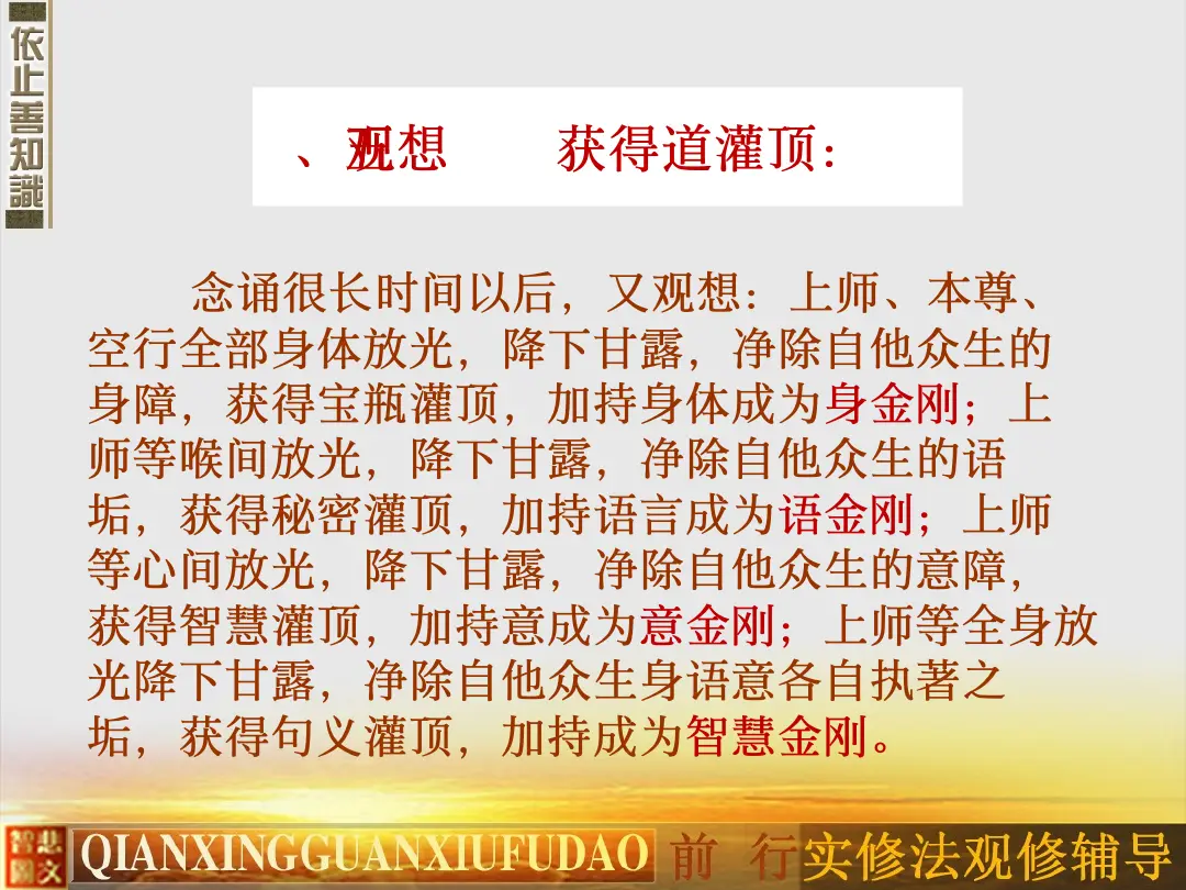 讲义第 57 页