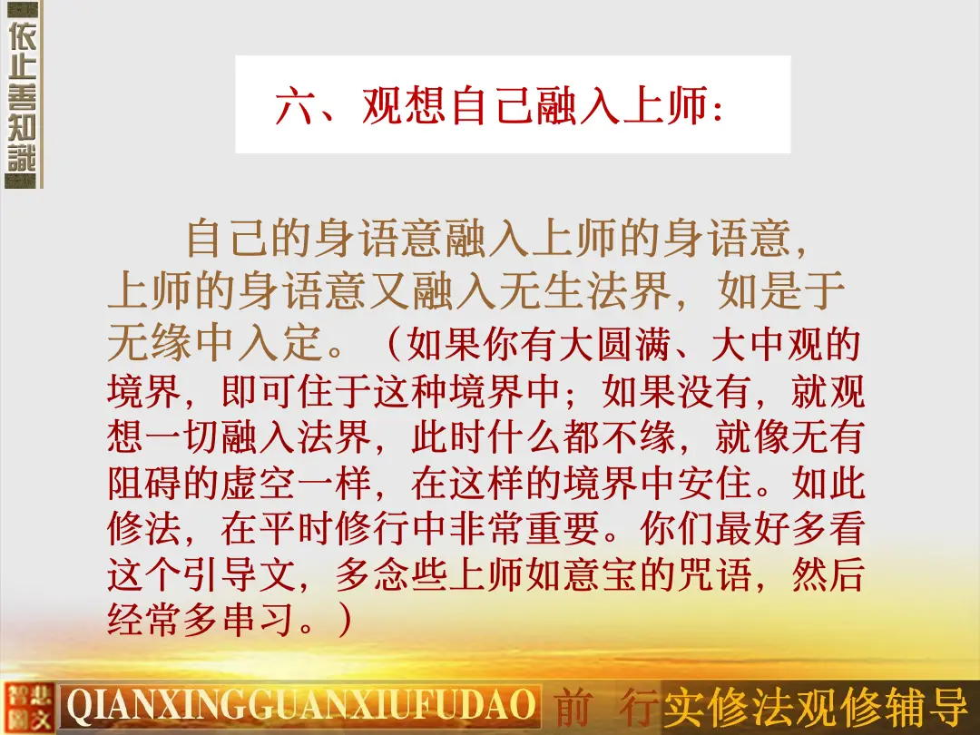 讲义第 58 页