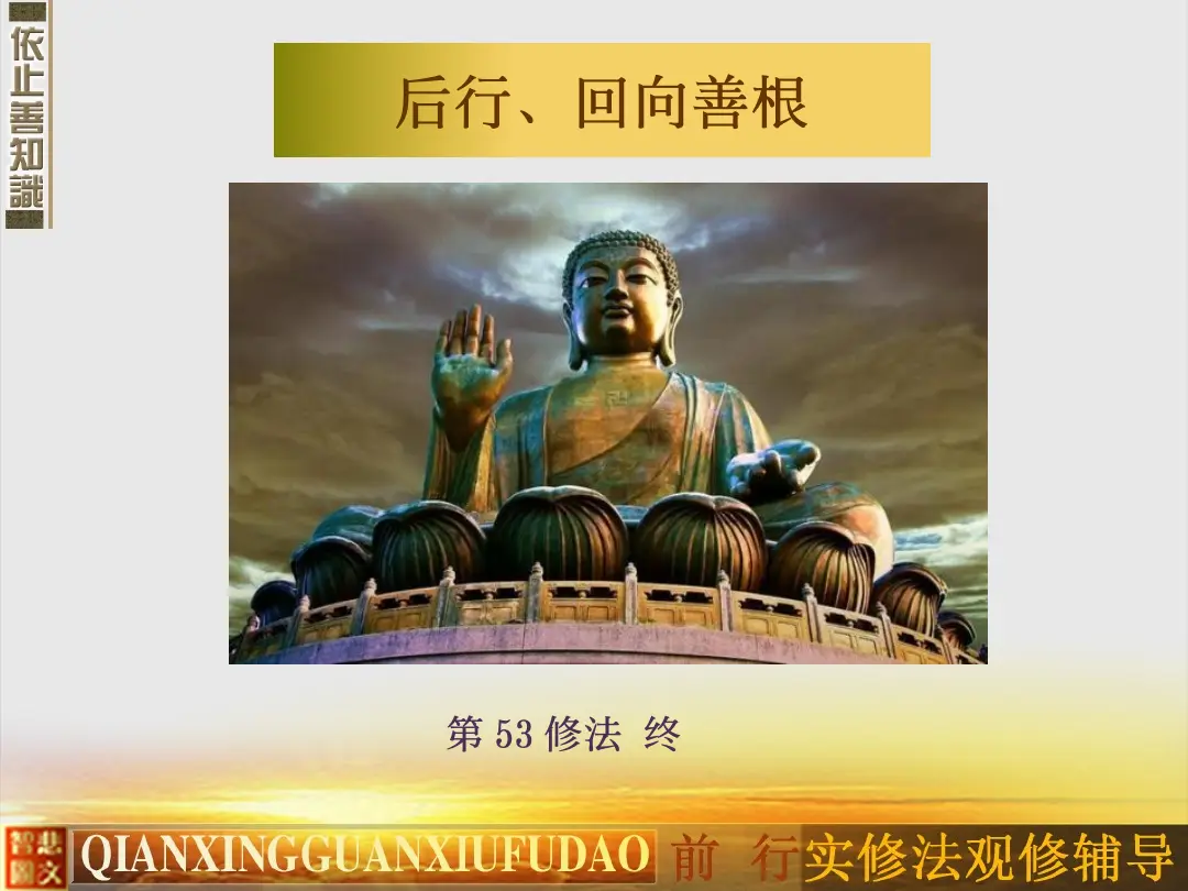 讲义第 59 页