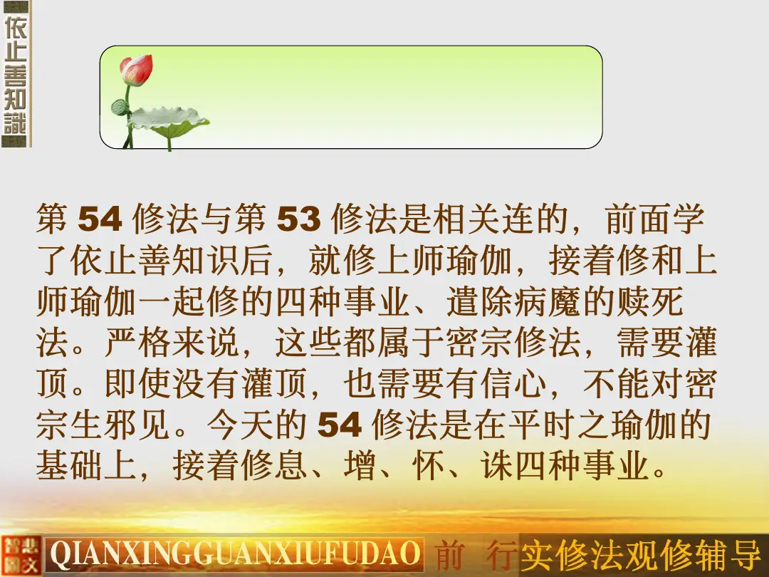 讲义第 7 页