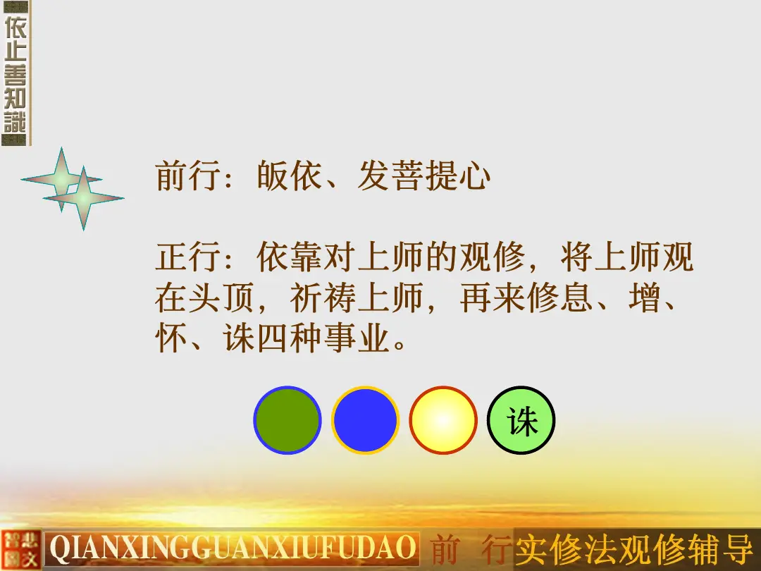 讲义第 8 页