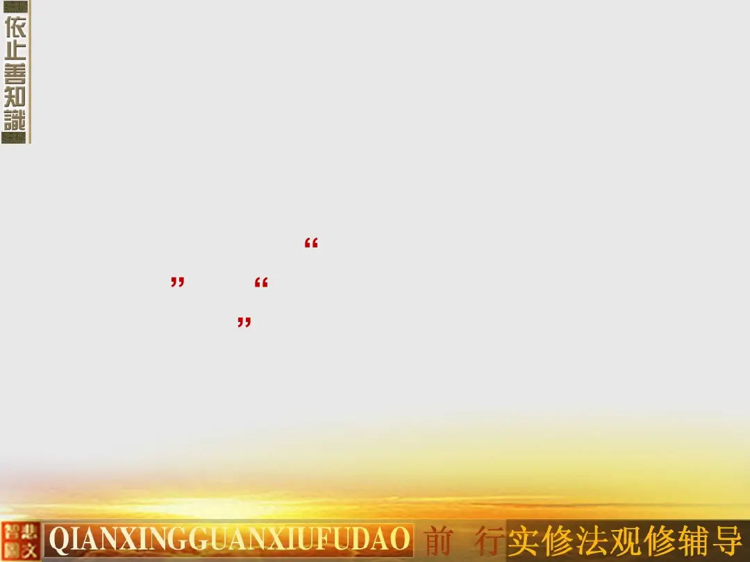 讲义第 9 页