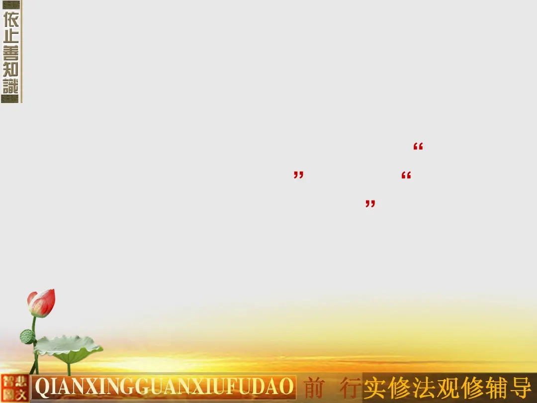 讲义第 10 页