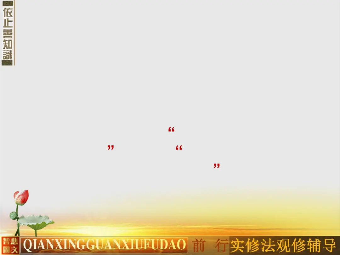 讲义第 11 页