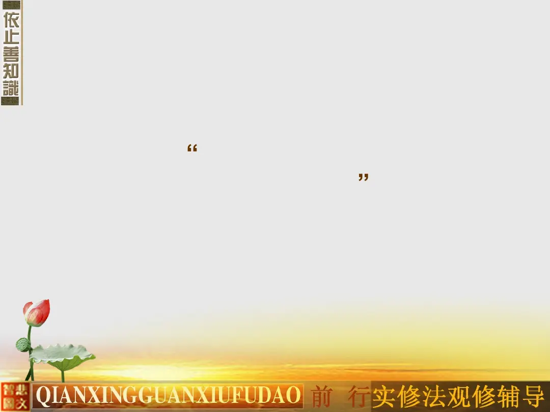 讲义第 12 页