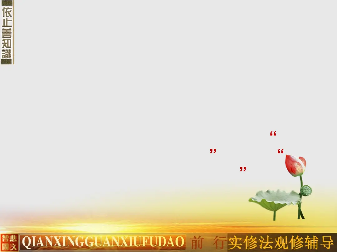 讲义第 14 页