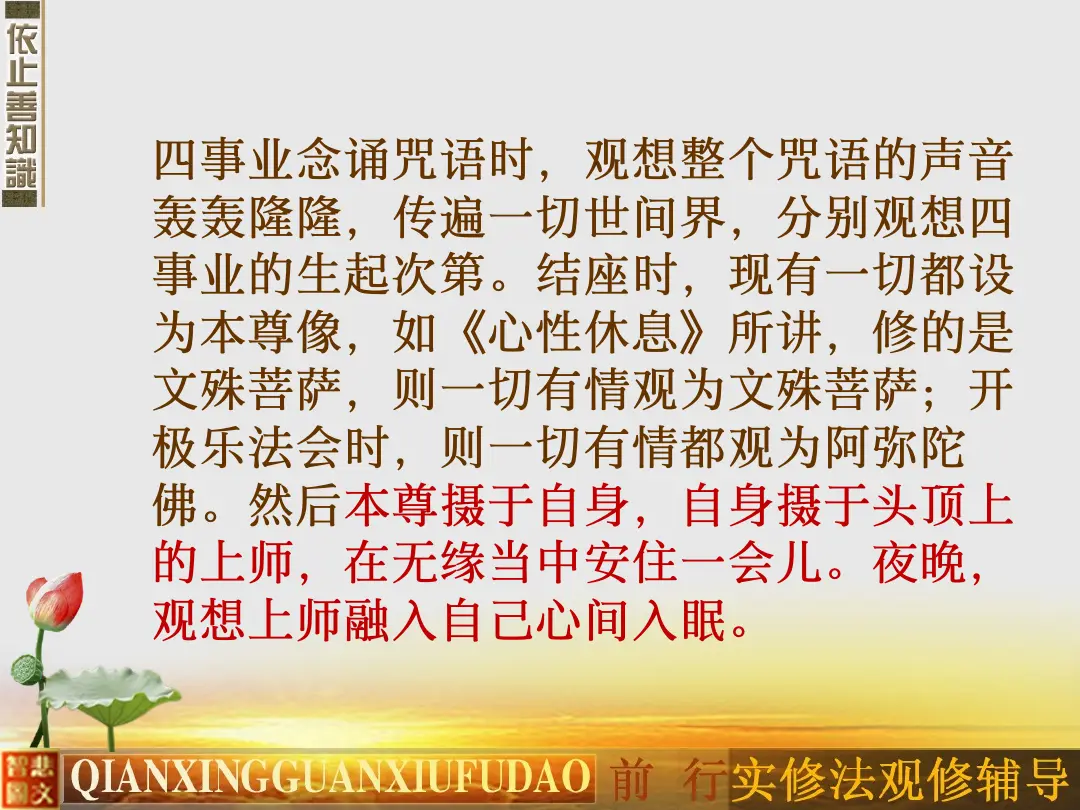 讲义第 15 页