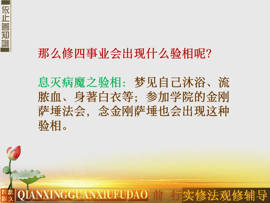 讲义第 16 页