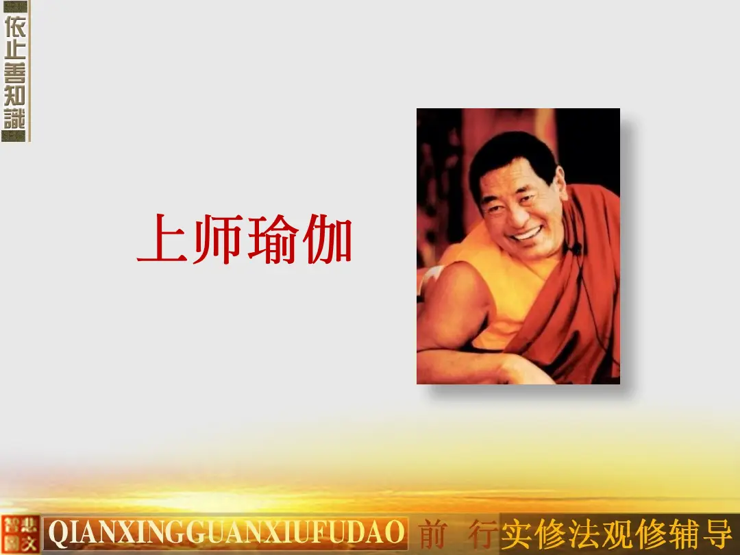 讲义第 35 页