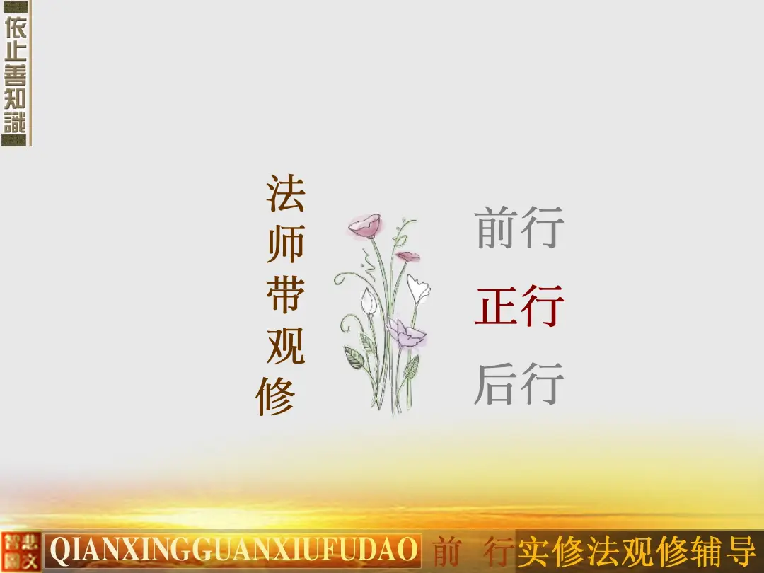 讲义第 41 页