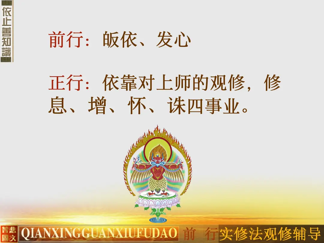 讲义第 42 页