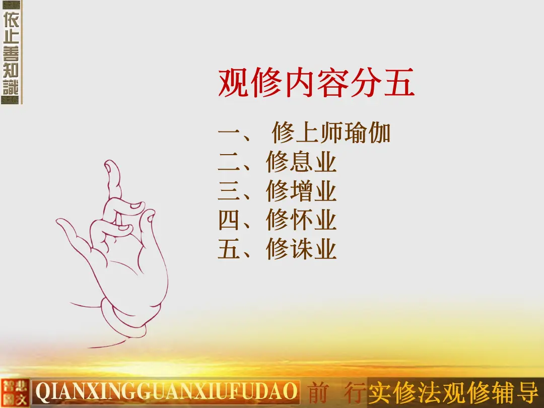 讲义第 43 页