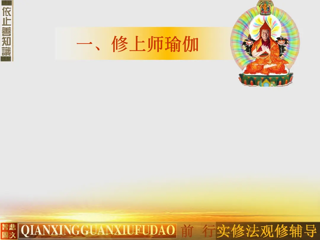 讲义第 44 页