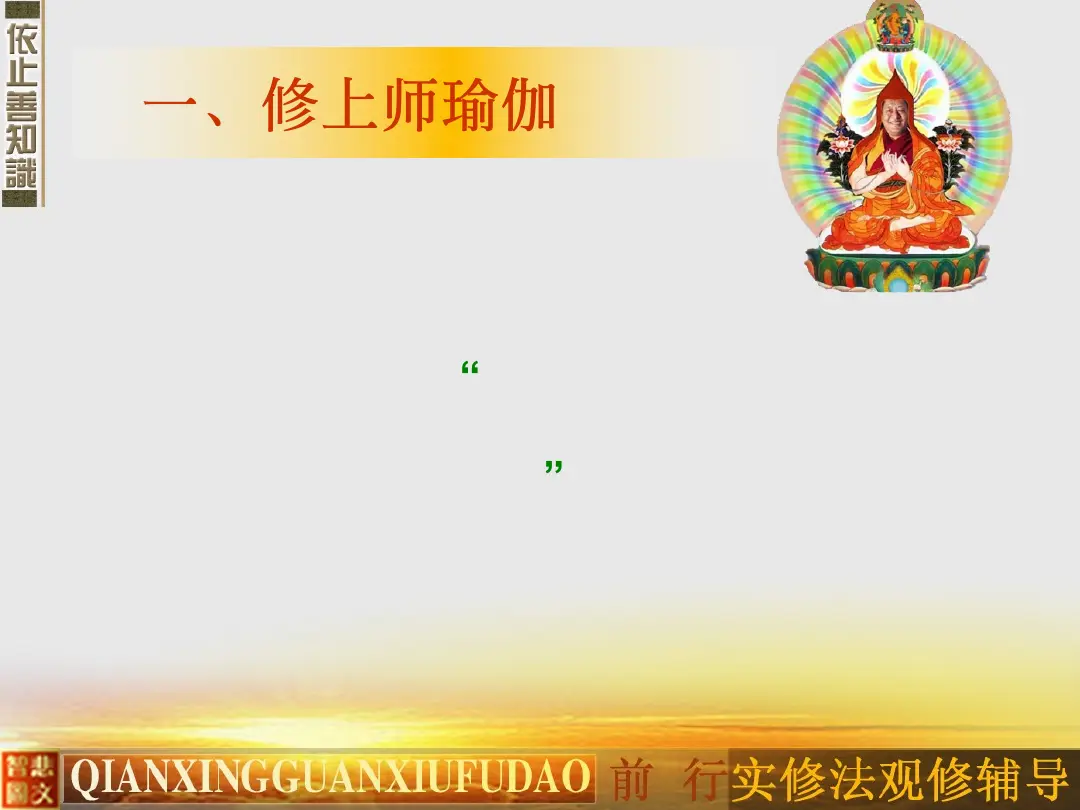 讲义第 45 页
