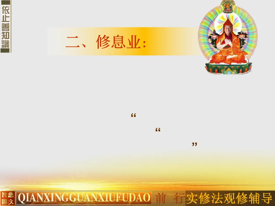 讲义第 46 页