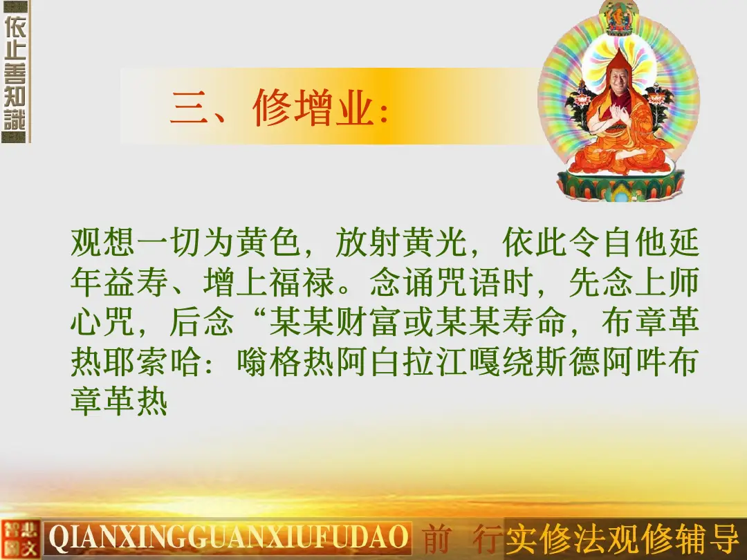 讲义第 47 页