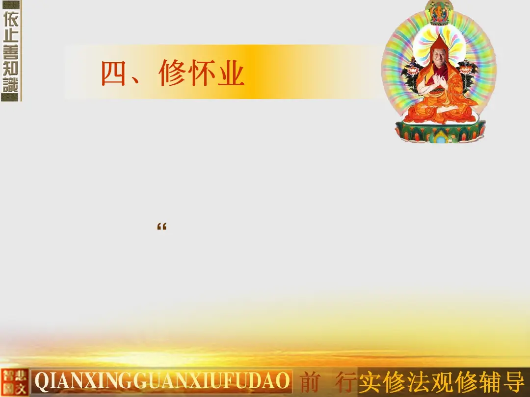 讲义第 48 页