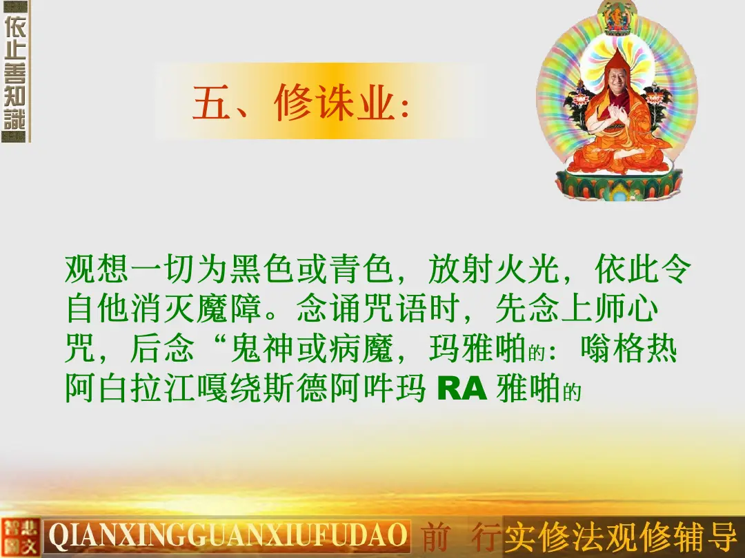 讲义第 49 页