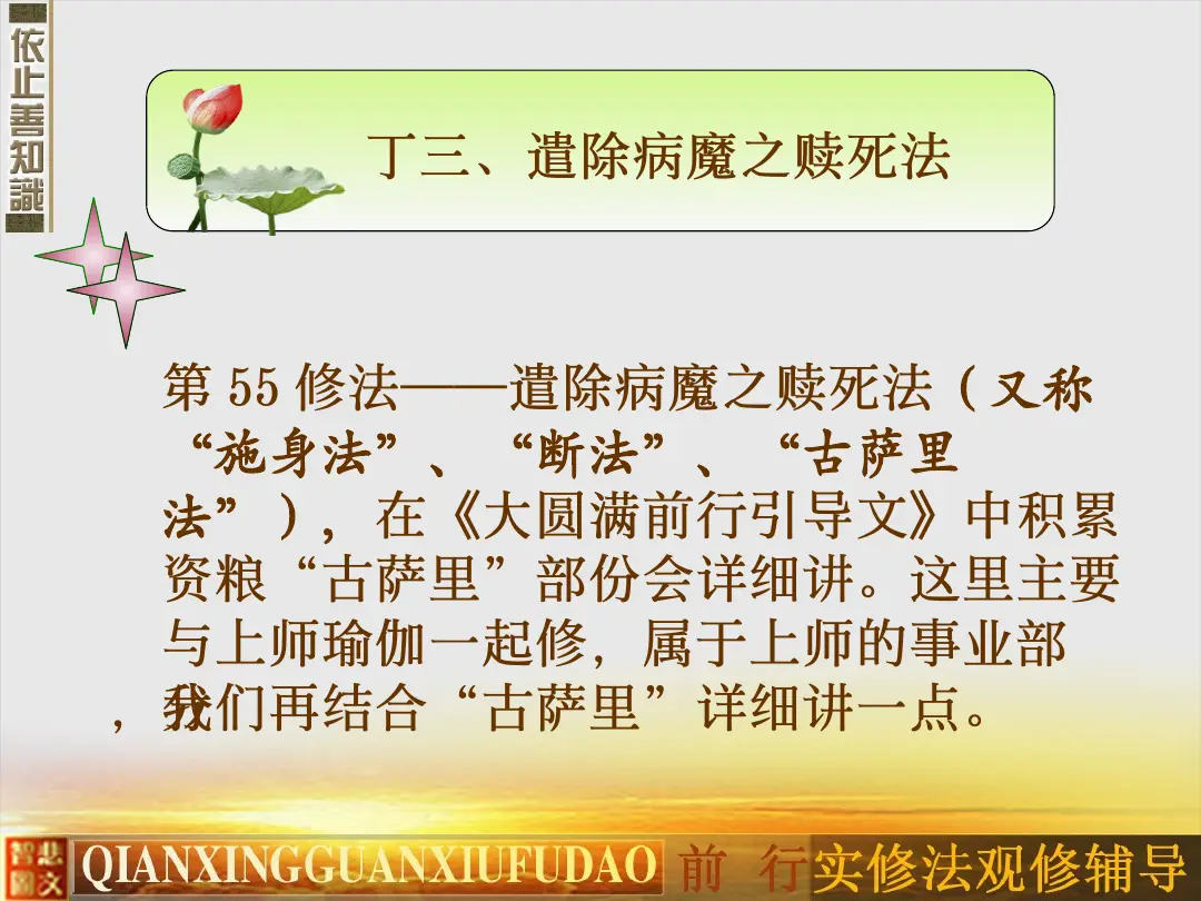 讲义第 7 页